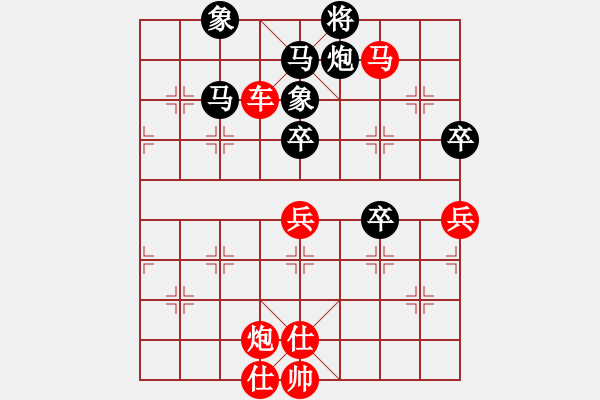 象棋棋谱图片：纯情大火鸡(日帅)-胜-天王星黯淡(9段) - 步数：100 