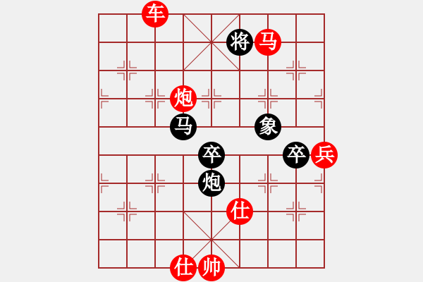 象棋棋譜圖片：純情大火雞(日帥)-勝-天王星黯淡(9段) - 步數：120 