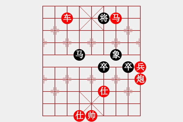 象棋棋譜圖片：純情大火雞(日帥)-勝-天王星黯淡(9段) - 步數：125 