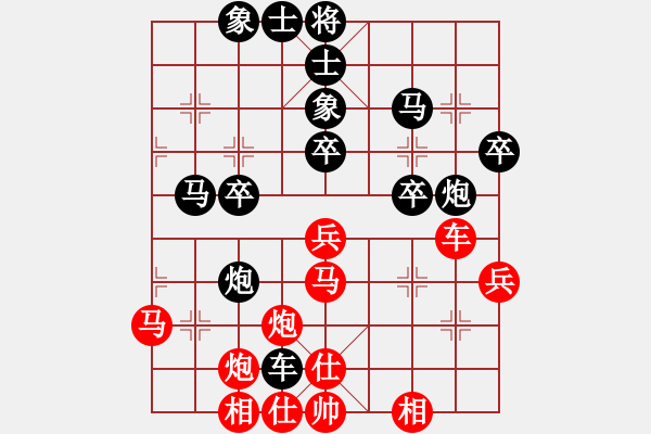 象棋棋谱图片：纯情大火鸡(日帅)-胜-天王星黯淡(9段) - 步数：40 