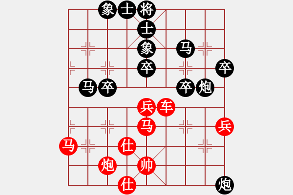 象棋棋谱图片：纯情大火鸡(日帅)-胜-天王星黯淡(9段) - 步数：50 