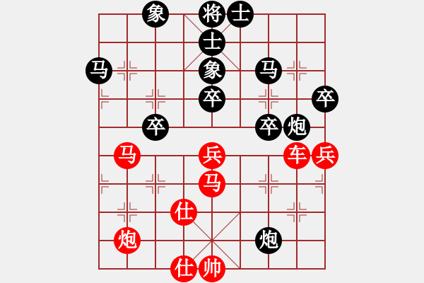 象棋棋谱图片：纯情大火鸡(日帅)-胜-天王星黯淡(9段) - 步数：60 