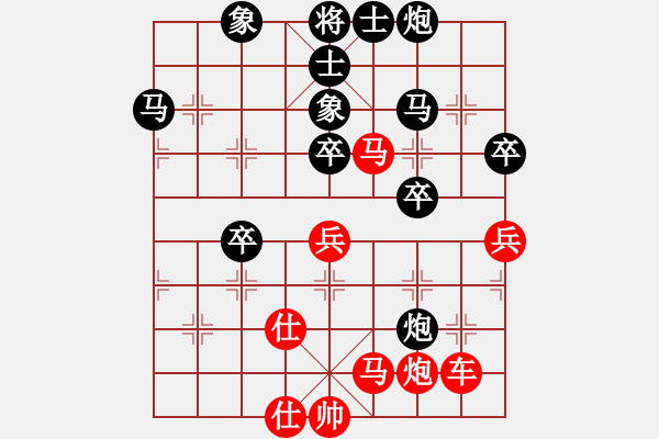 象棋棋谱图片：纯情大火鸡(日帅)-胜-天王星黯淡(9段) - 步数：70 