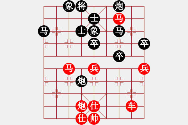 象棋棋譜圖片：純情大火雞(日帥)-勝-天王星黯淡(9段) - 步數：80 