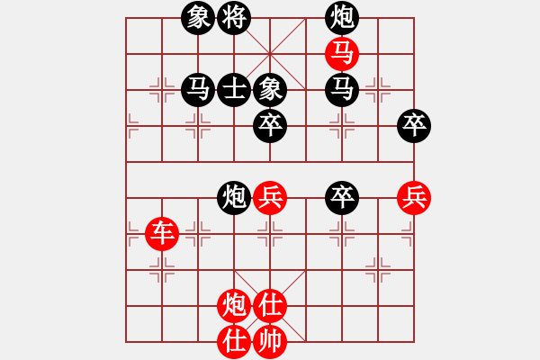 象棋棋谱图片：纯情大火鸡(日帅)-胜-天王星黯淡(9段) - 步数：90 