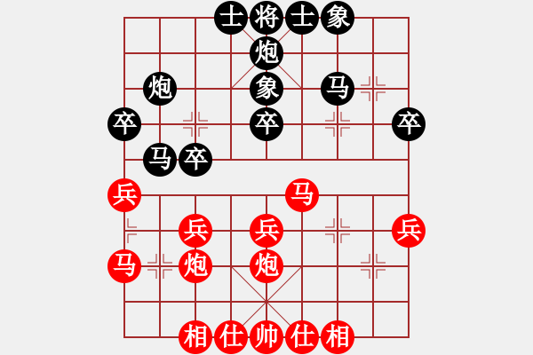 象棋棋谱图片：刘殿中     先和 吕钦       - 步数：30 