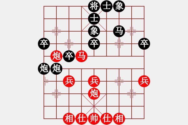 象棋棋谱图片：刘殿中     先和 吕钦       - 步数：40 