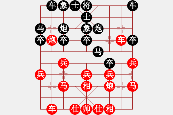 象棋棋譜圖片：川沙象棋排位賽賈應(yīng)山勝小東北易欣 - 步數(shù)：20 