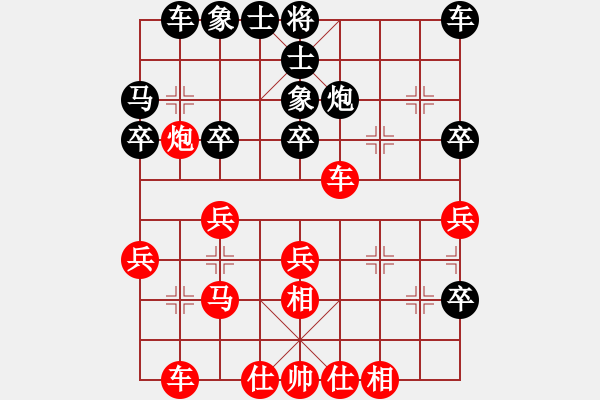 象棋棋譜圖片：川沙象棋排位賽賈應(yīng)山勝小東北易欣 - 步數(shù)：30 