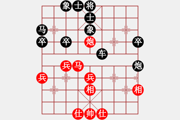 象棋棋譜圖片：川沙象棋排位賽賈應(yīng)山勝小東北易欣 - 步數(shù)：40 