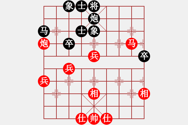 象棋棋譜圖片：川沙象棋排位賽賈應(yīng)山勝小東北易欣 - 步數(shù)：50 