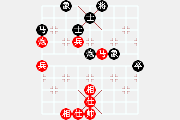 象棋棋譜圖片：川沙象棋排位賽賈應(yīng)山勝小東北易欣 - 步數(shù)：70 