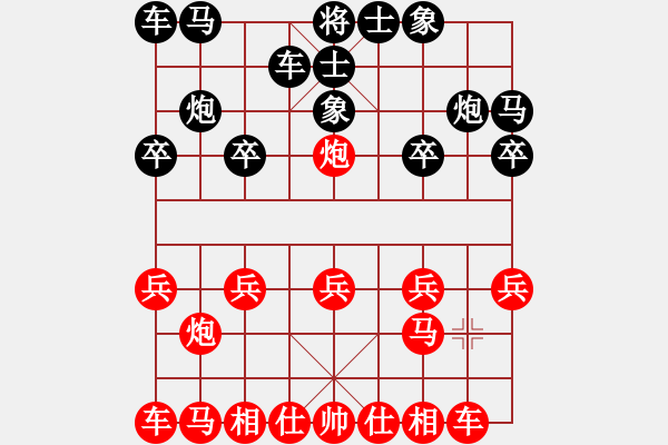 象棋棋谱图片：左文静 先胜 刘欢 - 步数：10 
