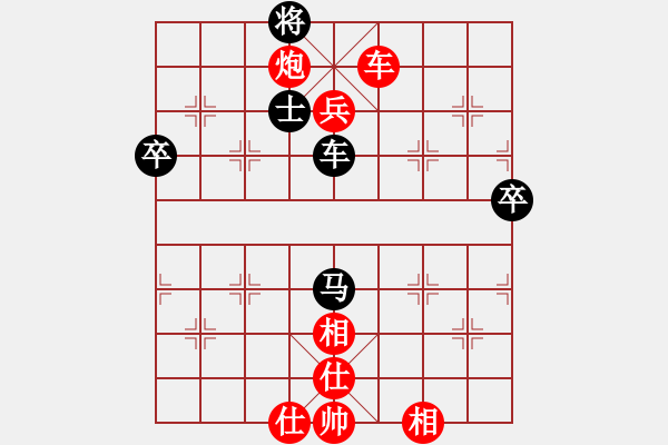象棋棋谱图片：左文静 先胜 刘欢 - 步数：110 