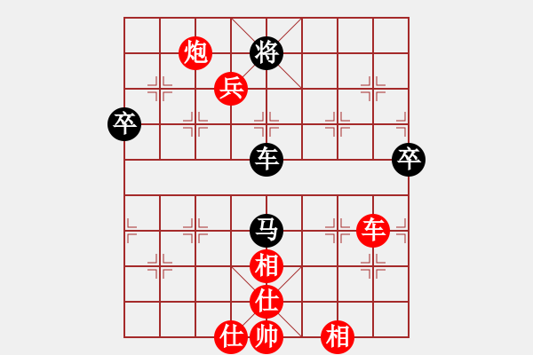 象棋棋谱图片：左文静 先胜 刘欢 - 步数：117 