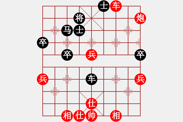 象棋棋谱图片：左文静 先胜 刘欢 - 步数：60 