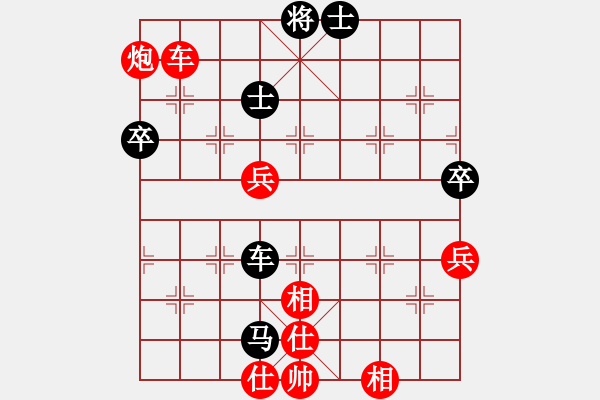 象棋棋谱图片：左文静 先胜 刘欢 - 步数：80 