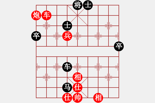 象棋棋谱图片：左文静 先胜 刘欢 - 步数：90 