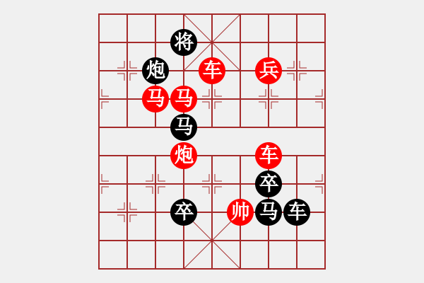 象棋棋譜圖片：《雅韻齋》【 五福臨門 】 秦 臻 擬局 - 步數(shù)：40 