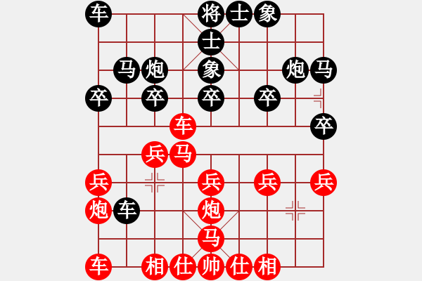 象棋棋谱图片：万春林     先和 黄仕清 - 步数：20 