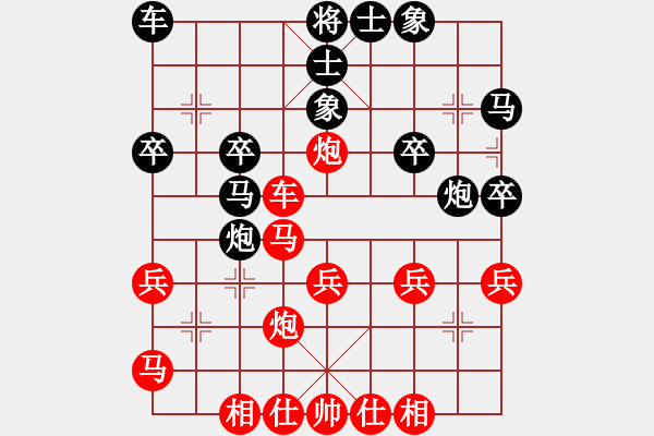 象棋棋谱图片：万春林     先和 黄仕清 - 步数：30 