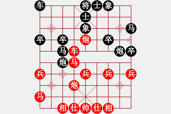 象棋棋譜圖片：萬春林     先和 黃仕清 - 步數(shù)：30 