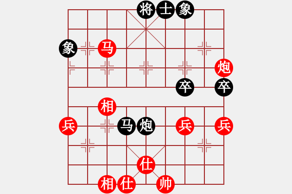 象棋棋譜圖片：萬春林     先和 黃仕清 - 步數(shù)：70 