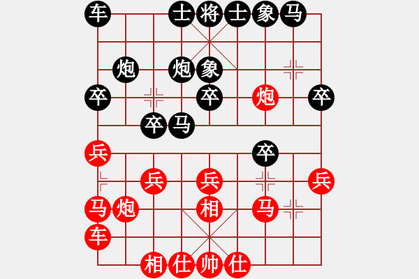 象棋棋谱图片：10-01-19 ghyd[877]-负-laoyin[1004] - 步数：20 