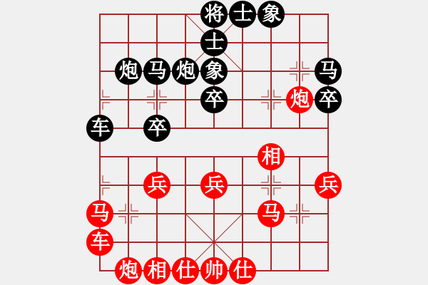 象棋棋谱图片：10-01-19 ghyd[877]-负-laoyin[1004] - 步数：30 