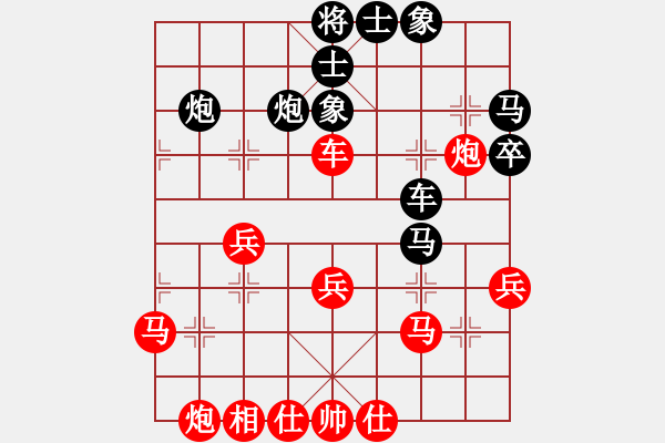 象棋棋谱图片：10-01-19 ghyd[877]-负-laoyin[1004] - 步数：40 