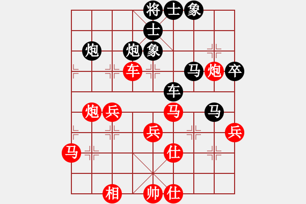 象棋棋谱图片：10-01-19 ghyd[877]-负-laoyin[1004] - 步数：50 