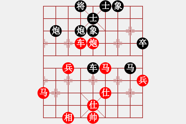 象棋棋谱图片：10-01-19 ghyd[877]-负-laoyin[1004] - 步数：60 