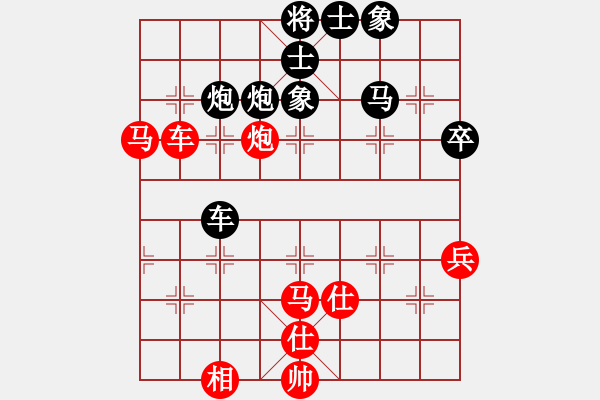 象棋棋谱图片：10-01-19 ghyd[877]-负-laoyin[1004] - 步数：70 