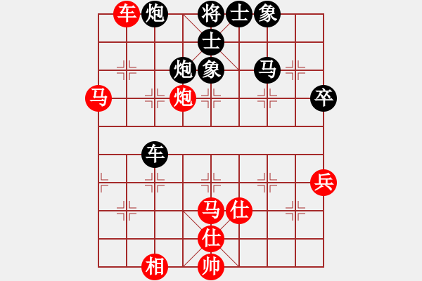 象棋棋谱图片：10-01-19 ghyd[877]-负-laoyin[1004] - 步数：72 