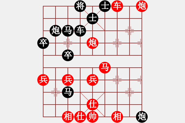 象棋棋譜圖片：棋求入門[紅] -VS- 無(wú)情門_002[黑] - 步數(shù)：40 