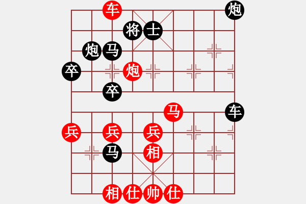 象棋棋譜圖片：棋求入門[紅] -VS- 無(wú)情門_002[黑] - 步數(shù)：50 