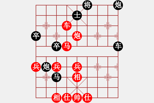 象棋棋譜圖片：棋求入門[紅] -VS- 無(wú)情門_002[黑] - 步數(shù)：60 