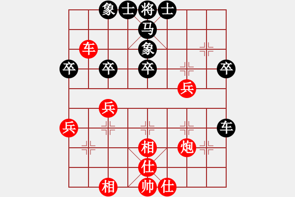象棋棋谱图片：第24轮 2-3 河南 曹岩磊 红先和 山东 刘子健 - 步数：40 