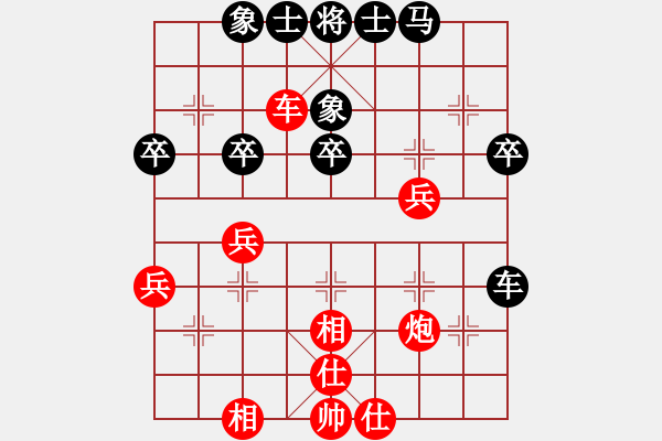 象棋棋谱图片：第24轮 2-3 河南 曹岩磊 红先和 山东 刘子健 - 步数：42 