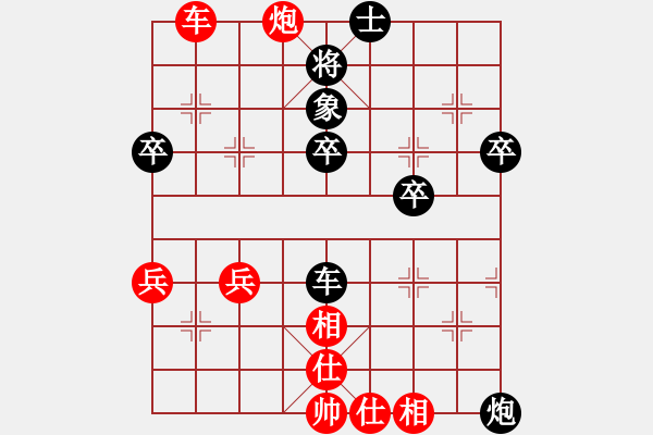 象棋棋譜圖片：灑瀟(9星)-勝-大將第一(9星) - 步數(shù)：50 