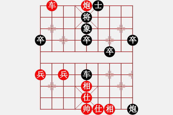 象棋棋譜圖片：灑瀟(9星)-勝-大將第一(9星) - 步數(shù)：51 