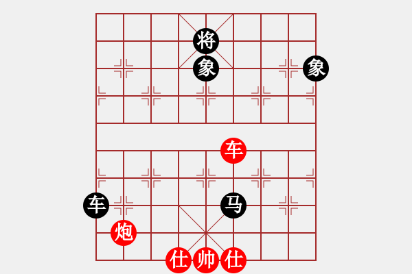 象棋棋譜圖片：陜北一狼(2段)-和-隨風(fēng)潛入夜(5段) - 步數(shù)：130 