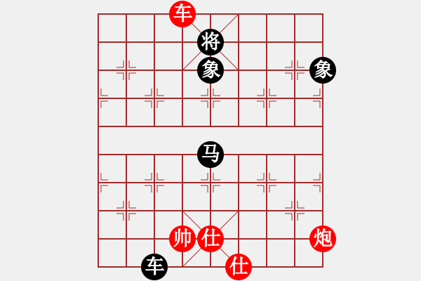 象棋棋譜圖片：陜北一狼(2段)-和-隨風(fēng)潛入夜(5段) - 步數(shù)：170 