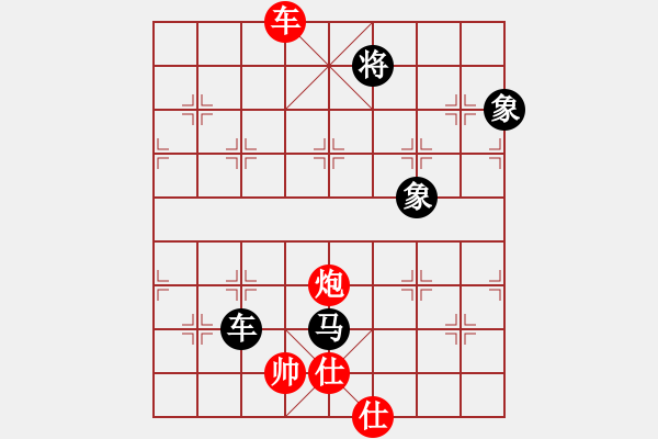 象棋棋譜圖片：陜北一狼(2段)-和-隨風(fēng)潛入夜(5段) - 步數(shù)：210 