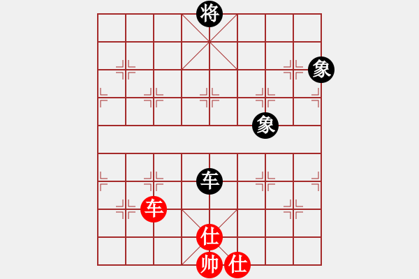 象棋棋譜圖片：陜北一狼(2段)-和-隨風(fēng)潛入夜(5段) - 步數(shù)：230 