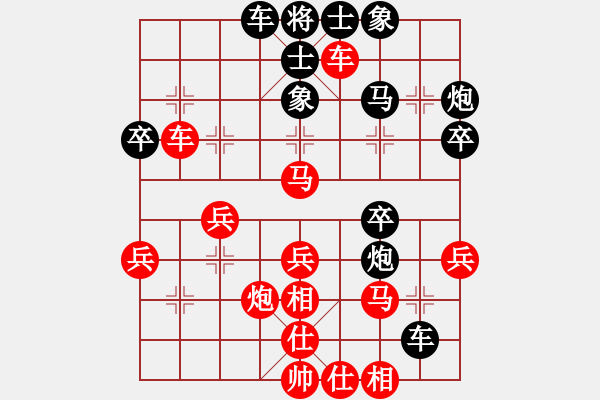 象棋棋譜圖片：陜北一狼(2段)-和-隨風(fēng)潛入夜(5段) - 步數(shù)：40 