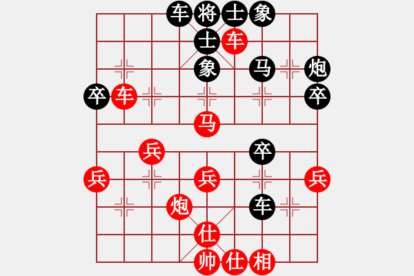 象棋棋譜圖片：陜北一狼(2段)-和-隨風(fēng)潛入夜(5段) - 步數(shù)：50 