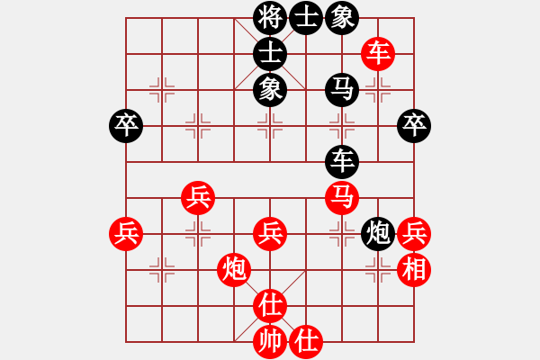 象棋棋譜圖片：陜北一狼(2段)-和-隨風(fēng)潛入夜(5段) - 步數(shù)：60 