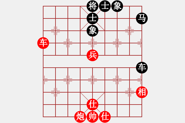 象棋棋譜圖片：陜北一狼(2段)-和-隨風(fēng)潛入夜(5段) - 步數(shù)：80 