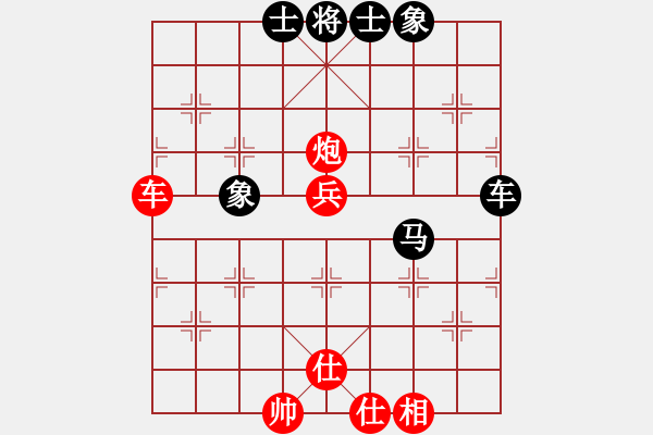 象棋棋譜圖片：陜北一狼(2段)-和-隨風(fēng)潛入夜(5段) - 步數(shù)：90 